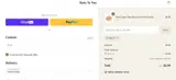 fall10 coupon verification screenshot