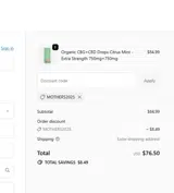 MOTHERS2025 coupon verification screenshot