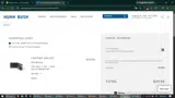 Nunn Bush coupon verification screenshot