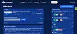 5NUUPS coupon verification screenshot