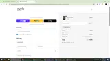 LUCKYDAY coupon verification screenshot