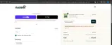 Harvestinghealth15 coupon verification screenshot