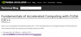 Nvidia Shield coupon verification screenshot