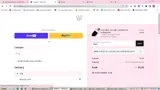 PRIZE coupon verification screenshot