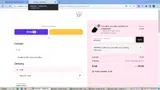 OFFERTS coupon verification screenshot