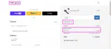 TIKTOK coupon verification screenshot