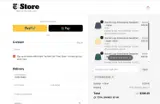 holiday2025 coupon verification screenshot