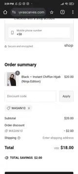 WASAN10 coupon verification screenshot