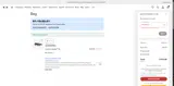 Oakley coupon verification screenshot