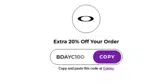 Oakley coupon verification screenshot