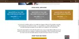 CG250E coupon verification screenshot