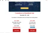 HANUKKAH25 coupon verification screenshot
