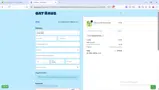 OH10WENDYFECTEAU coupon verification screenshot