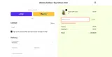STYLE20 coupon verification screenshot