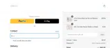 SUMSALE25 coupon verification screenshot
