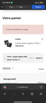 Ocarat coupon verification screenshot
