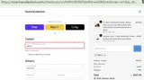 NEW10 coupon verification screenshot