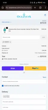 CEAN12 coupon verification screenshot