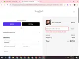 DIANE coupon verification screenshot