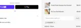 OCEAN15% coupon verification screenshot