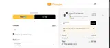 FFO coupon verification screenshot