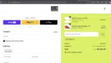 HPQP20 coupon verification screenshot