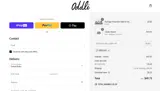 ODDLI10 coupon verification screenshot