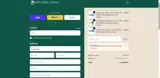 SAVE100NOW coupon verification screenshot