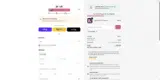 Quasi coupon verification screenshot