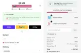 Quasi coupon verification screenshot