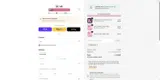 Quasi coupon verification screenshot