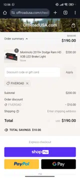 FIVEROAD coupon verification screenshot