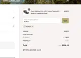 ROAD5 coupon verification screenshot