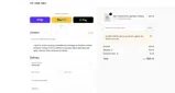 ALEXIBJORDAN coupon verification screenshot