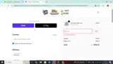 SHIPTOME coupon verification screenshot