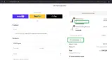LOVEMUM20 coupon verification screenshot