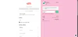 10%OFF coupon verification screenshot