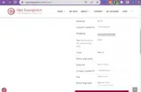 Ojai Energetics coupon verification screenshot