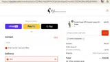 SIMPLYCODES992 coupon verification screenshot