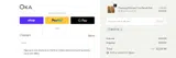 BK37X6 coupon verification screenshot