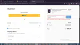 OKB20 coupon verification screenshot