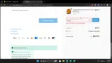 MAR20 coupon verification screenshot