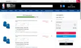 Oklahoma City Thunder coupon verification screenshot