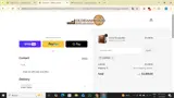 SHIPFREE coupon verification screenshot
