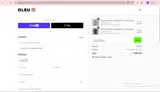 Independence20 coupon verification screenshot