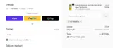 OCTPRIMO15 coupon verification screenshot