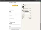ol10 coupon verification screenshot