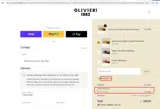 ANNAS12 coupon verification screenshot