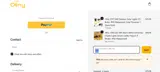 tree coupon verification screenshot