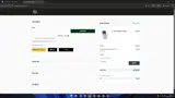TOTUM10 coupon verification screenshot